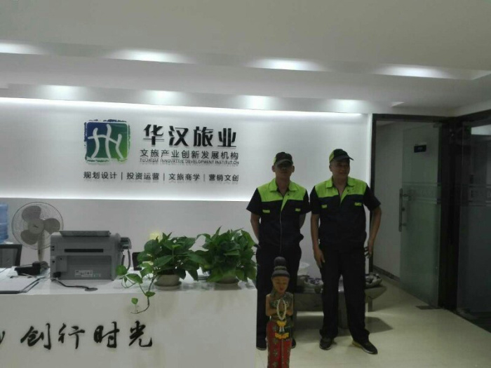 華漢旅業室內空氣治理