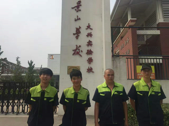 景山學(xué)校室內(nèi)甲醛治理