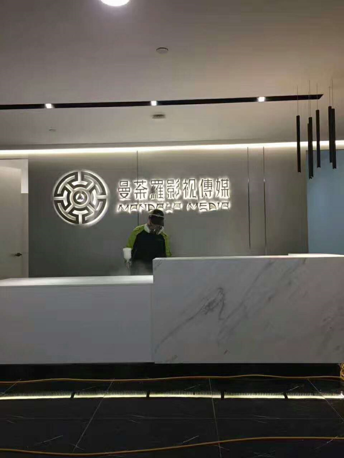 曼荼羅影視傳媒室內空氣治理