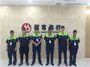 招商銀行