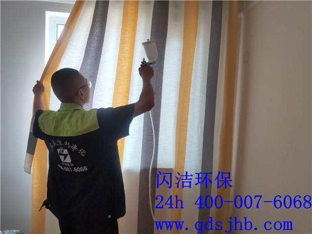 青特小鎮61號樓甲醛治理