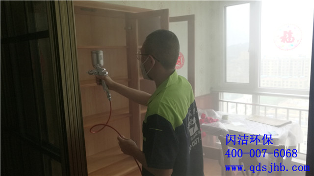 樂客城公寓甲醛治理