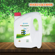 納米固定化復合植物酶
