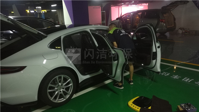 保時捷汽車甲醛治理