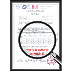 一次完整皮膚刺激實驗檢測..