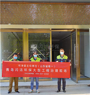 牙博士醫(yī)院甲醛治理..