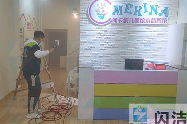 萌卡納繪本閱讀中心甲醛治理