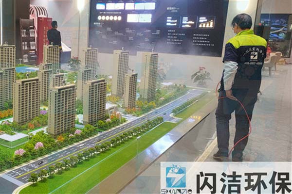 天一仁和云璽城售樓處及辦公樓甲醛治理