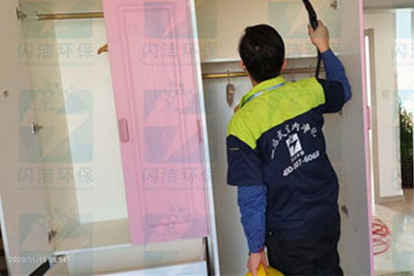 城陽弘通和田城甲醛治理