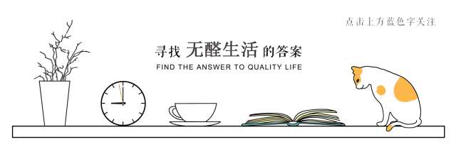 青島除甲醛公司幫您尋找無甲醛生活的答案